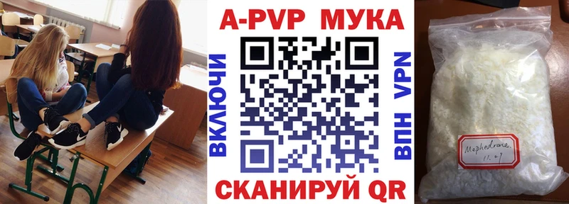 Наркота Сольцы ГАШИШ Конопля COCAIN МЕФ