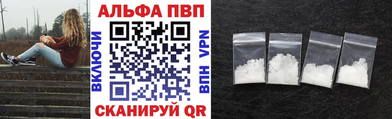 A-PVP СК КРИС  купить наркотик  Сольцы 