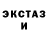 Ecstasy Punisher Artem Leskiv