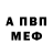 МЕТАДОН кристалл Volod Ymir