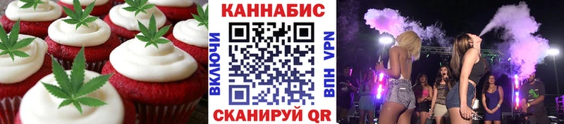 Печенье с ТГК марихуана  Сольцы 