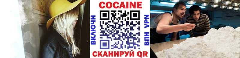 Кокаин 98%  Сольцы 
