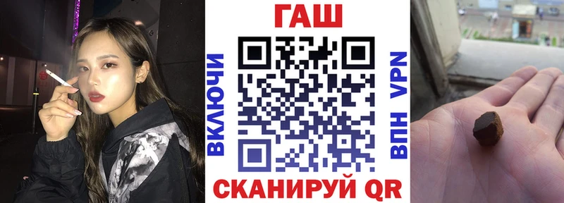 ГАШ VHQ kraken как зайти Сольцы
