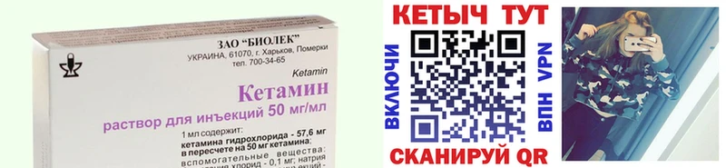 КЕТАМИН ketamine  продажа наркотиков  Сольцы 
