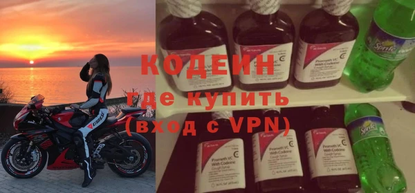 кокаин VHQ Бабаево