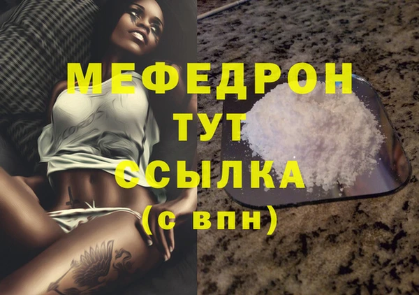 таблы Мегион