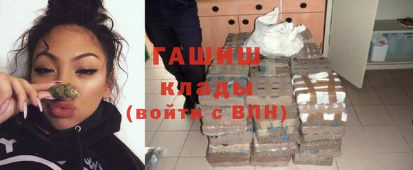 соль курить ск Медвежьегорск
