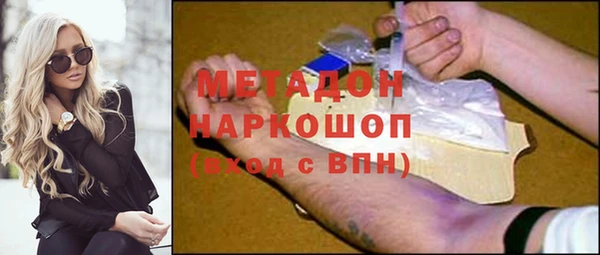 соль курить ск Медногорск