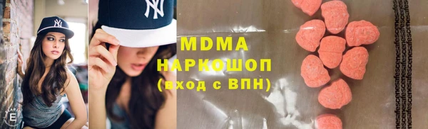 соль курить ск Медногорск