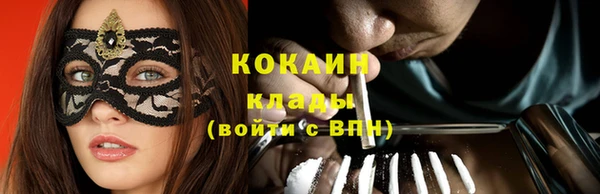 соль курить ск Медвежьегорск