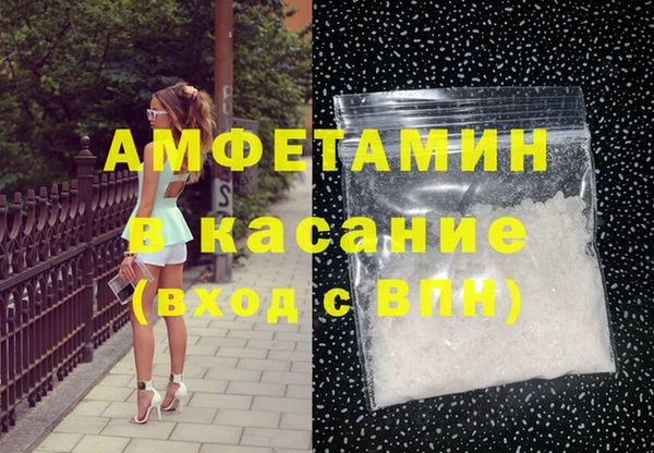 спайс Михайловск