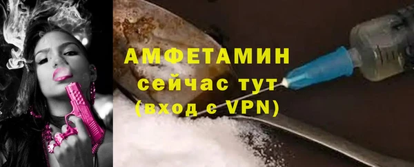мдма Ахтубинск