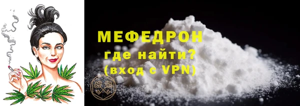 соль курить ск Медногорск