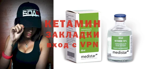 спайс Михайловск