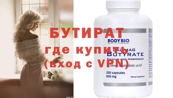 соль курить ск Медвежьегорск