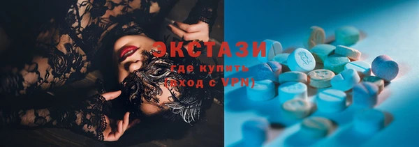 соль курить ск Медногорск