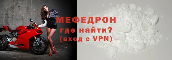 таблы Мегион
