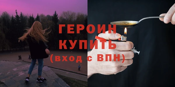 соль курить ск Медногорск
