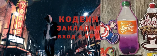 соль курить ск Медвежьегорск