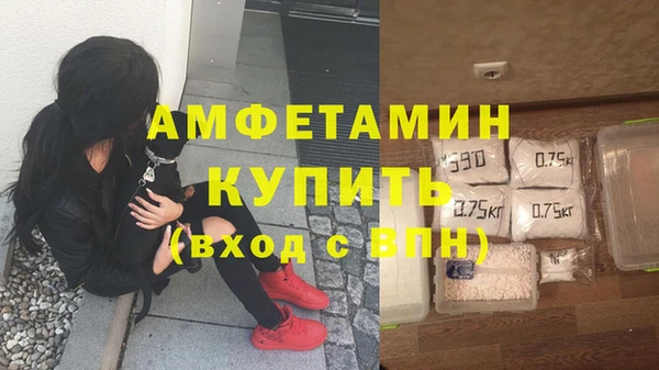 меф Михайловка