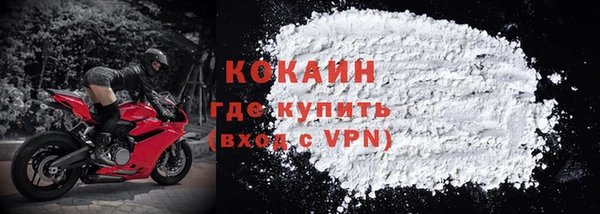 таблы Мегион