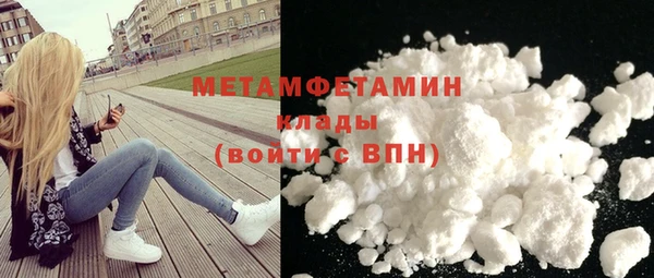 соль курить ск Медвежьегорск