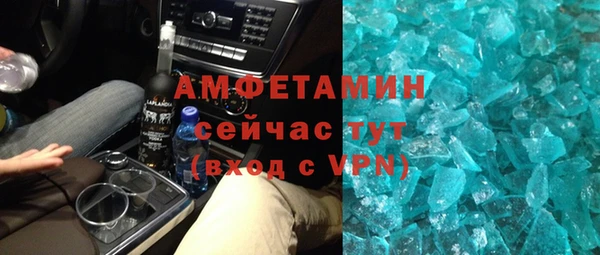 соль курить ск Медвежьегорск