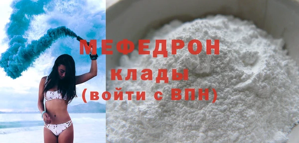 соль курить ск Медвежьегорск