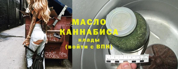 соль курить ск Медвежьегорск
