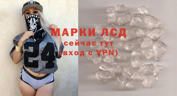 соль курить ск Медногорск