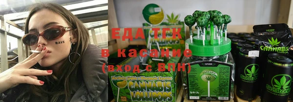 соль курить ск Медногорск