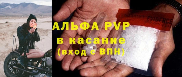 соль курить ск Медвежьегорск