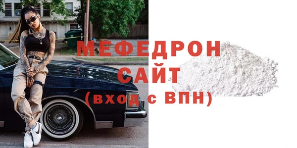 соль курить ск Медногорск