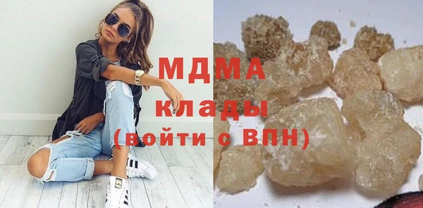соль курить ск Медногорск