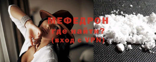 меф Михайловка