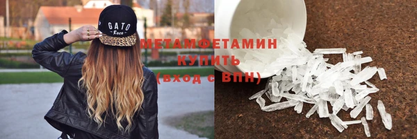 соль курить ск Медногорск