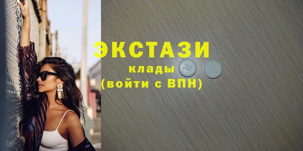 соль курить ск Медвежьегорск