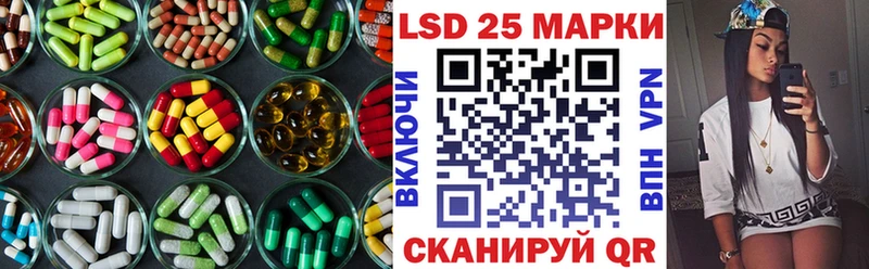 LSD-25 экстази ecstasy  Сольцы 