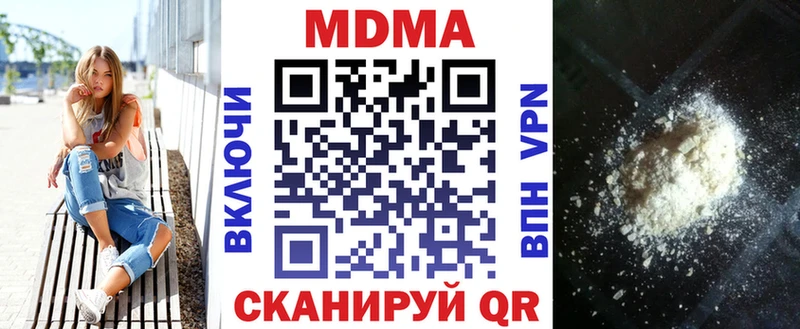 МДМА молли  Сольцы 