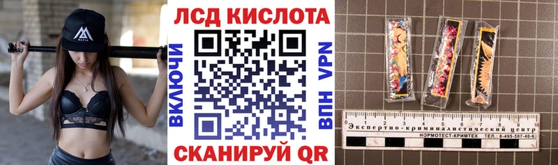 Наркотические марки 1,5мг  Сольцы 