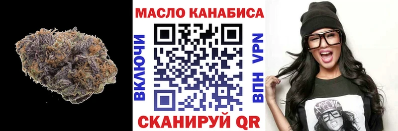 ТГК THC oil  наркота  Сольцы 