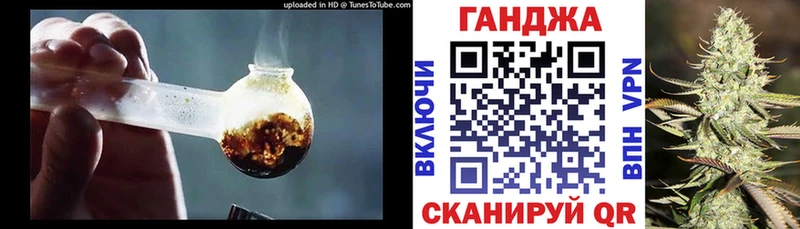 Бошки Шишки марихуана  Сольцы 